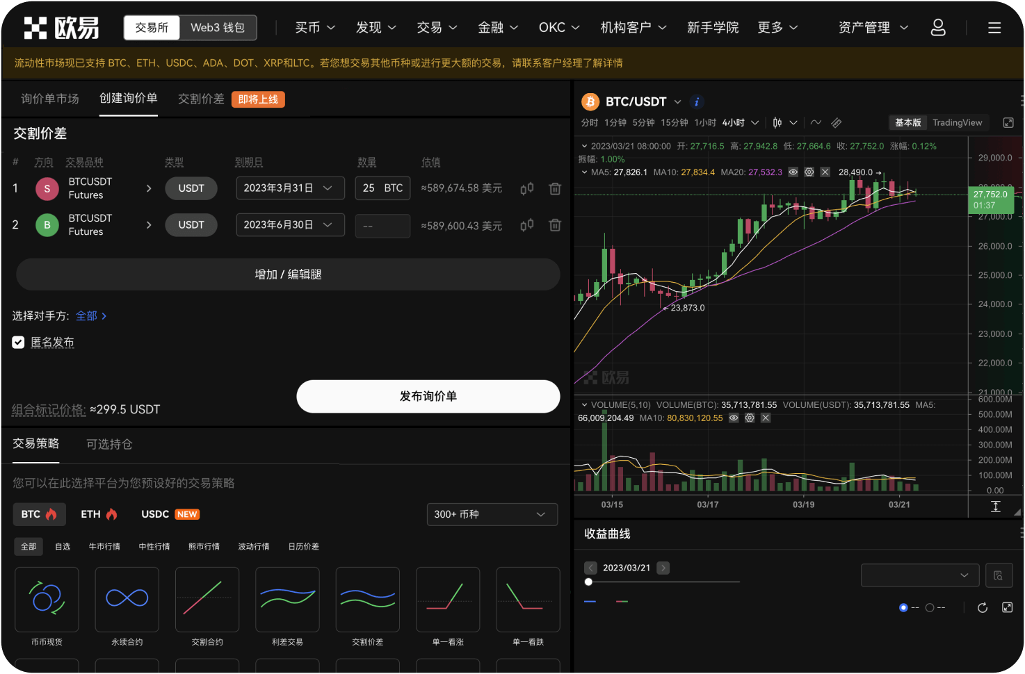 官网的“版本更新日志”怎么看